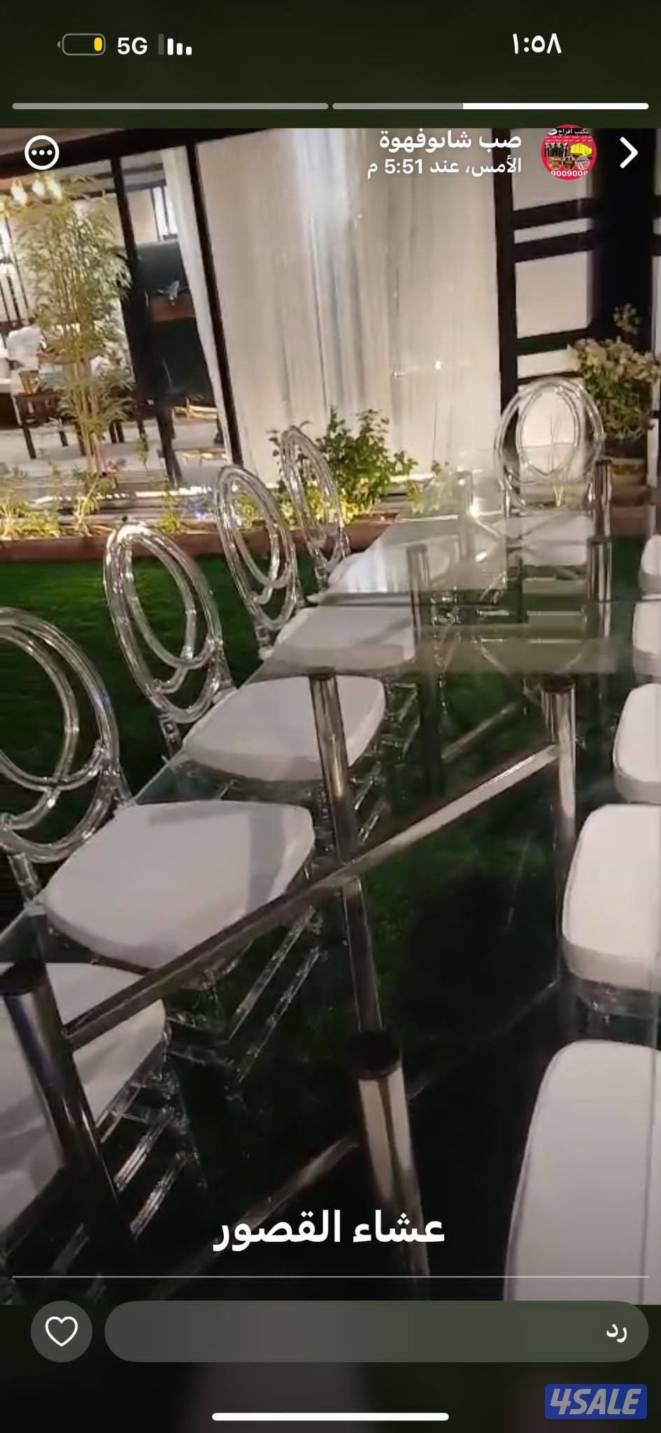 تأجير جميع مستلزمات الأفراح والمناسبات باقل الأسعار8