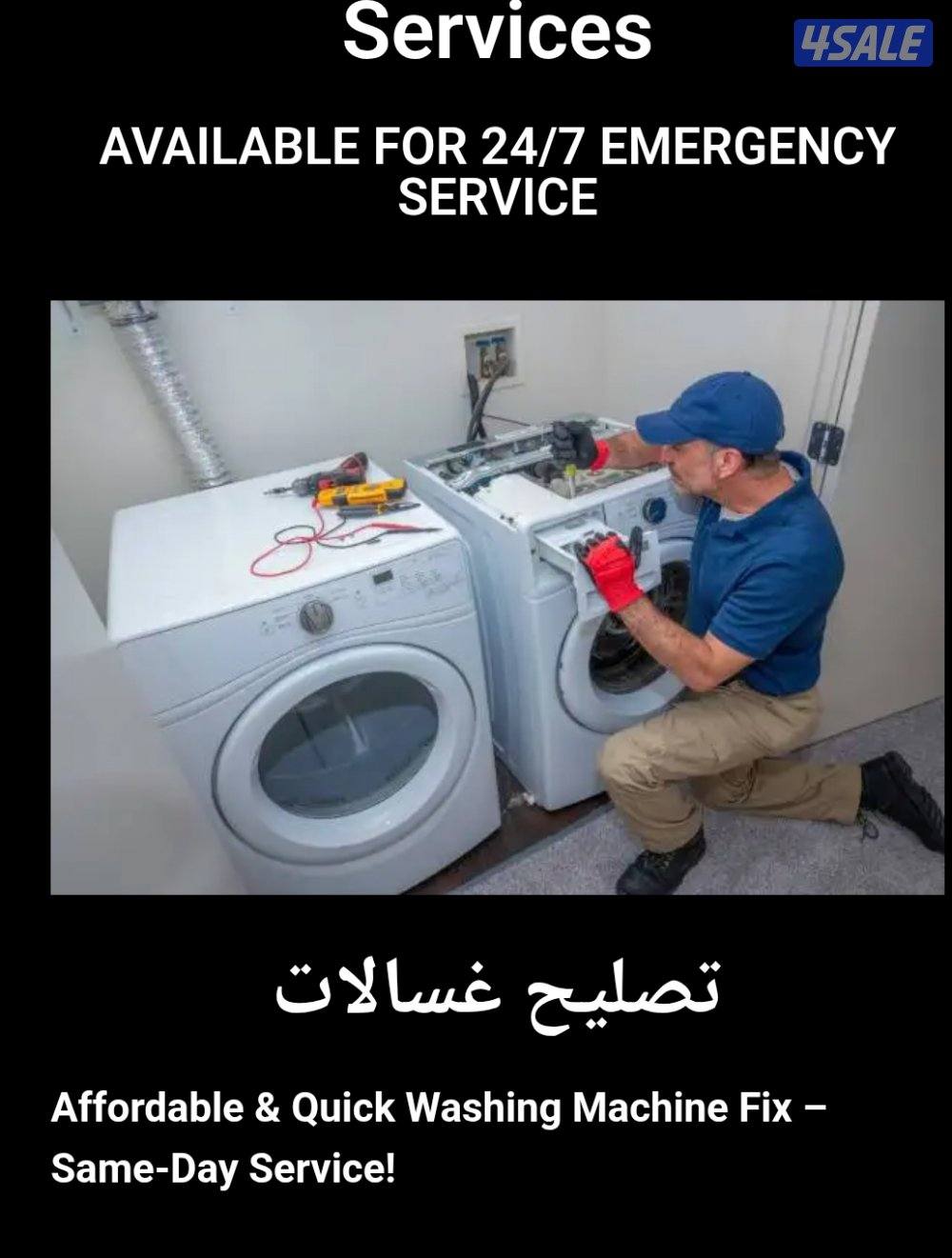 REPAIR REFRIGERATOR/WASHING MACHINE8