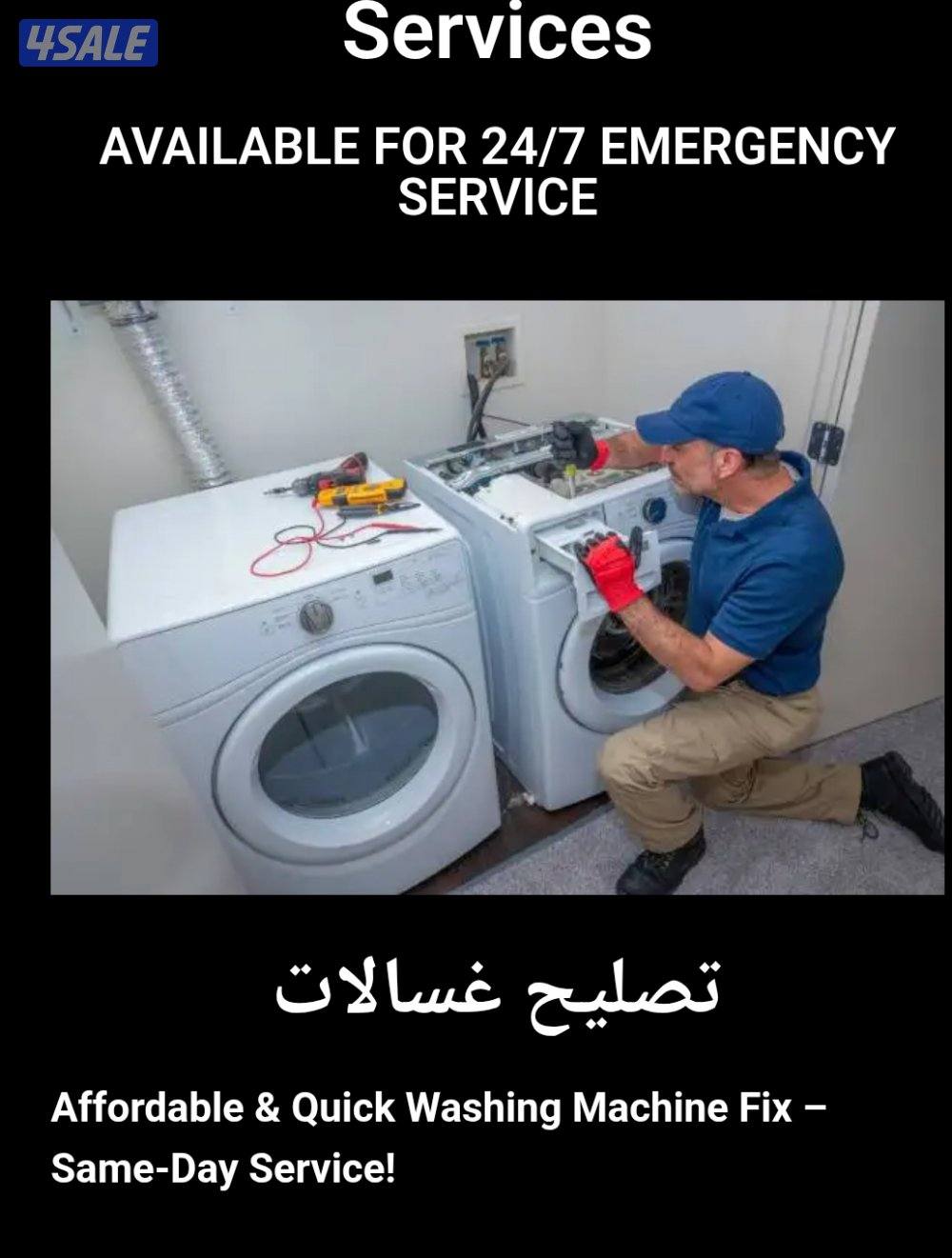 REPAIR WASHING MACHINE/REFRIGERATOR freezer7