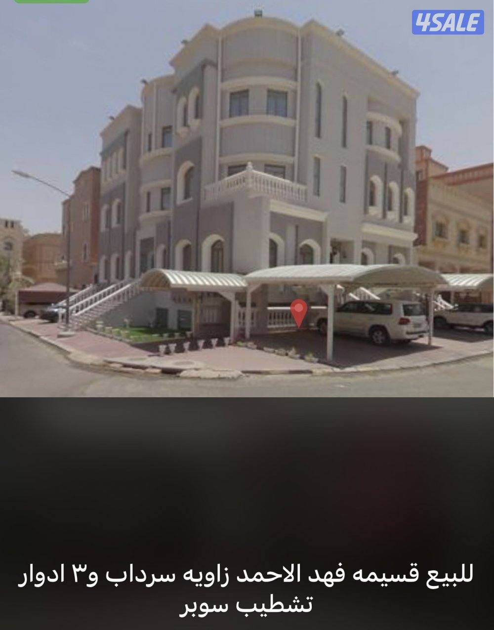 عروض مباشره للبيع ( أبشر العقارية ترحب بكم )0