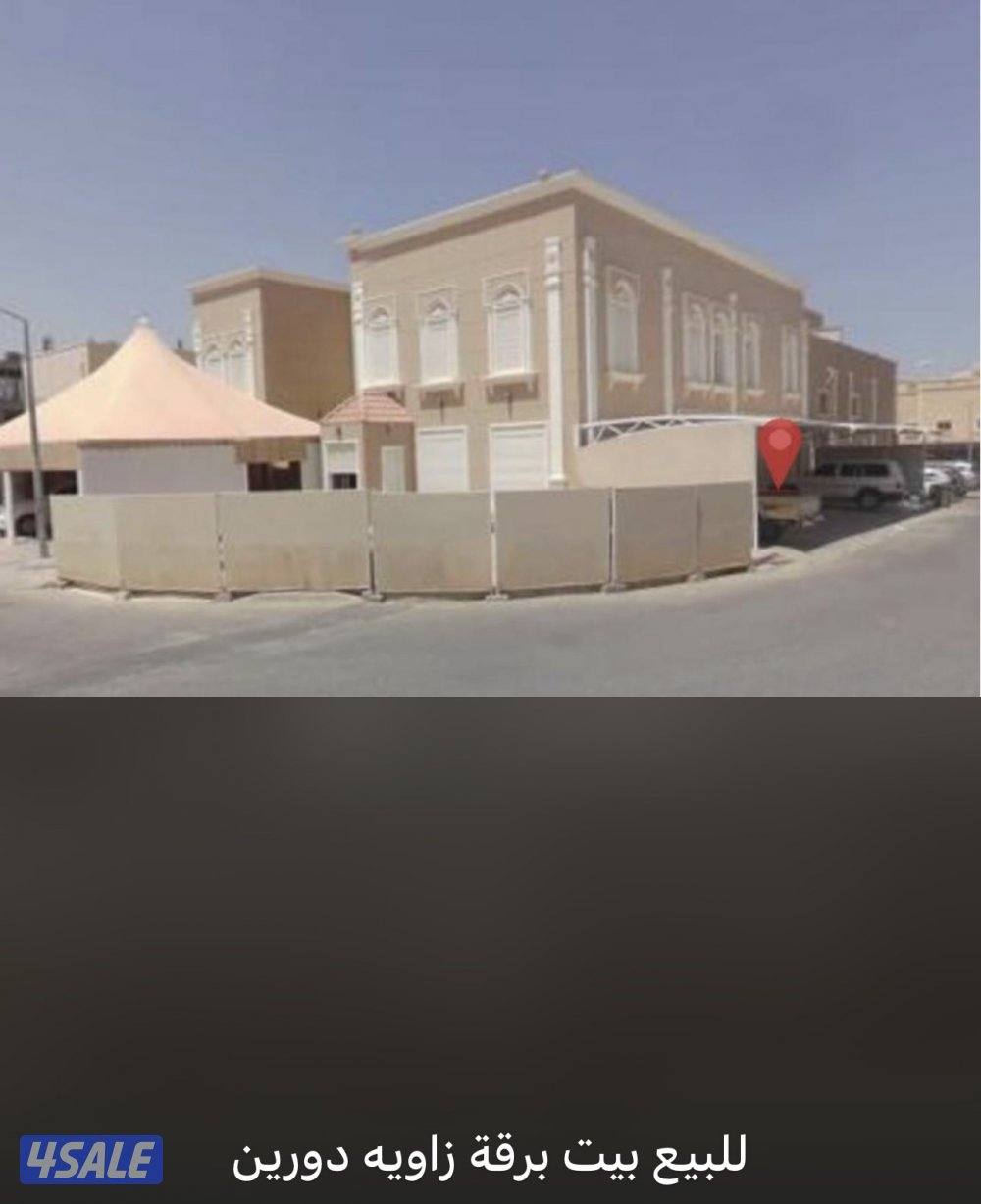 عروض مباشره للبيع ( أبشر العقارية ترحب بكم )9