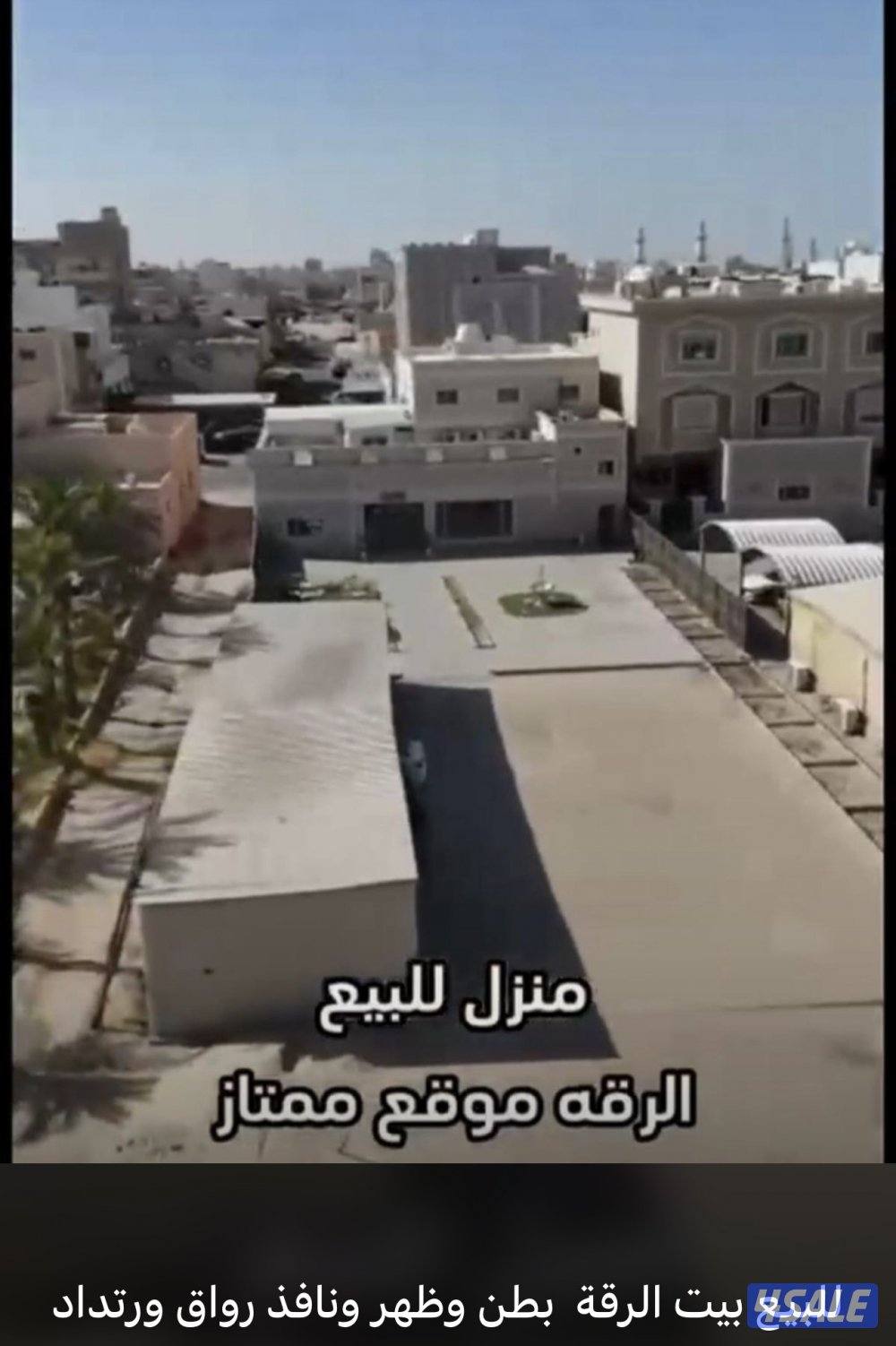 عروض مباشره للبيع ( أبشر العقارية ترحب بكم )10