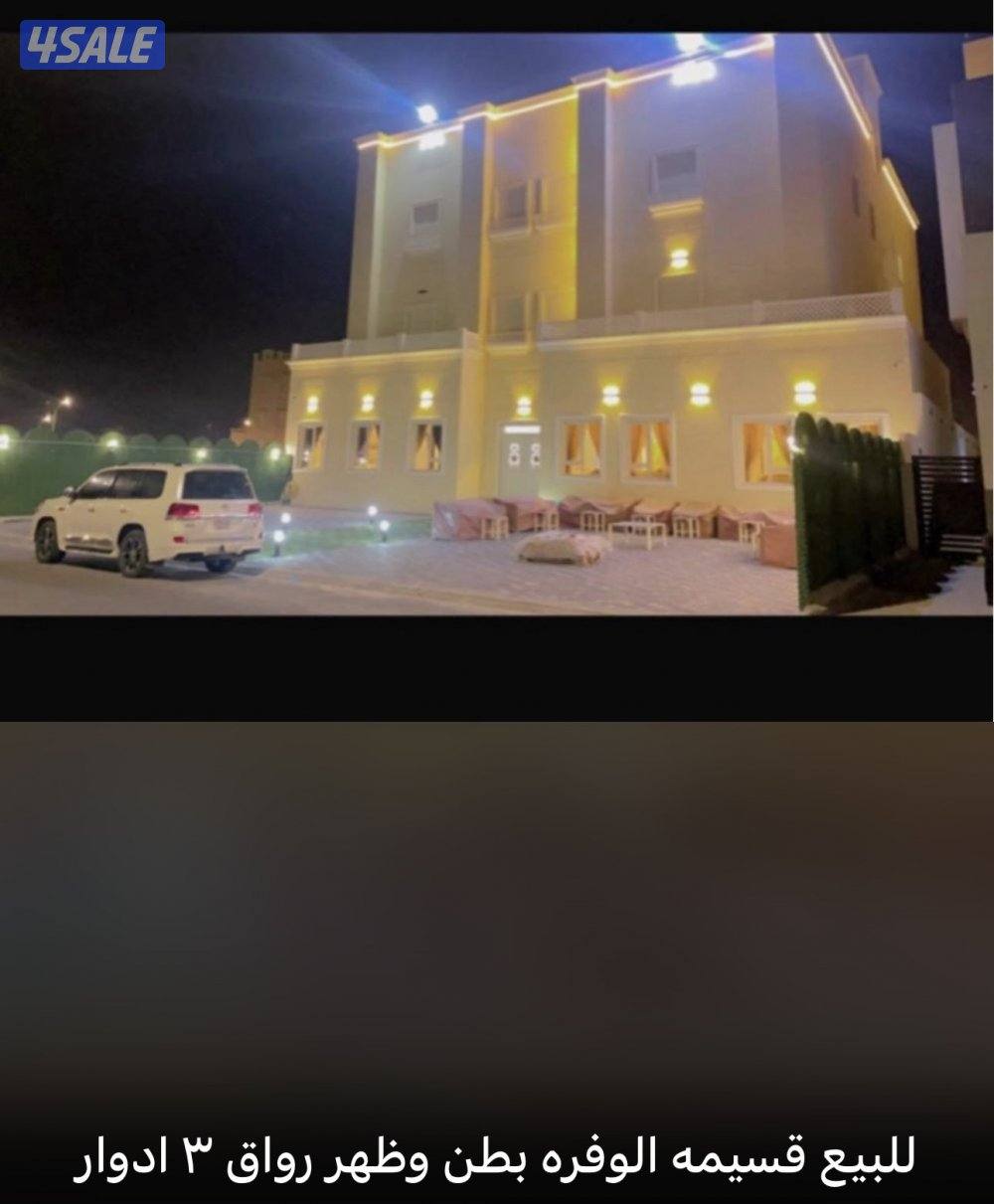 عروض مباشره للبيع ( أبشر العقارية ترحب بكم )11