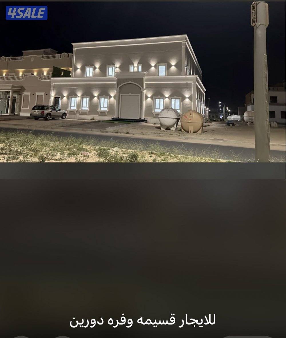 عروض مباشره للبيع ( أبشر العقارية ترحب بكم )12