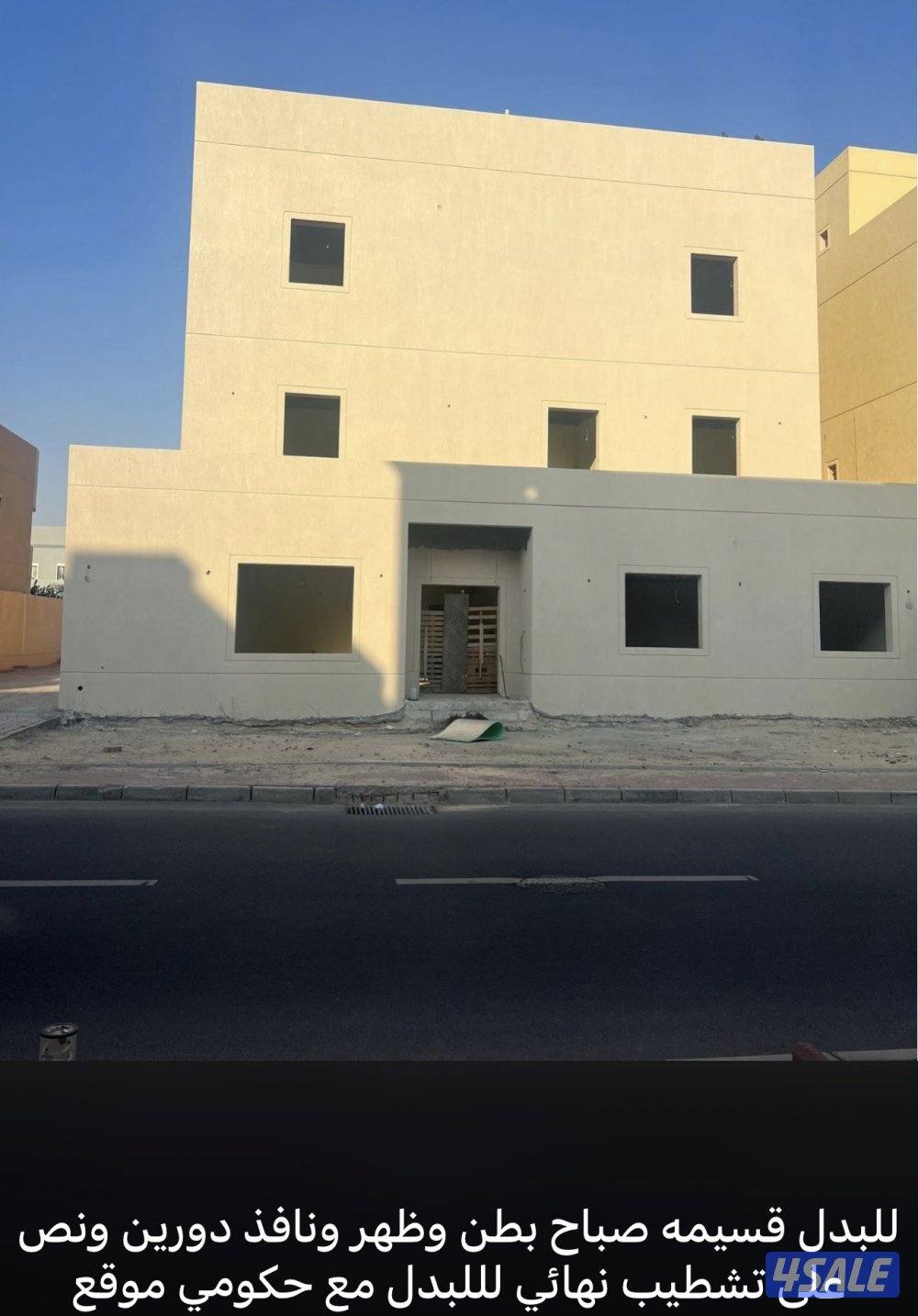 عروض مباشره للبيع ( أبشر العقارية ترحب بكم )14