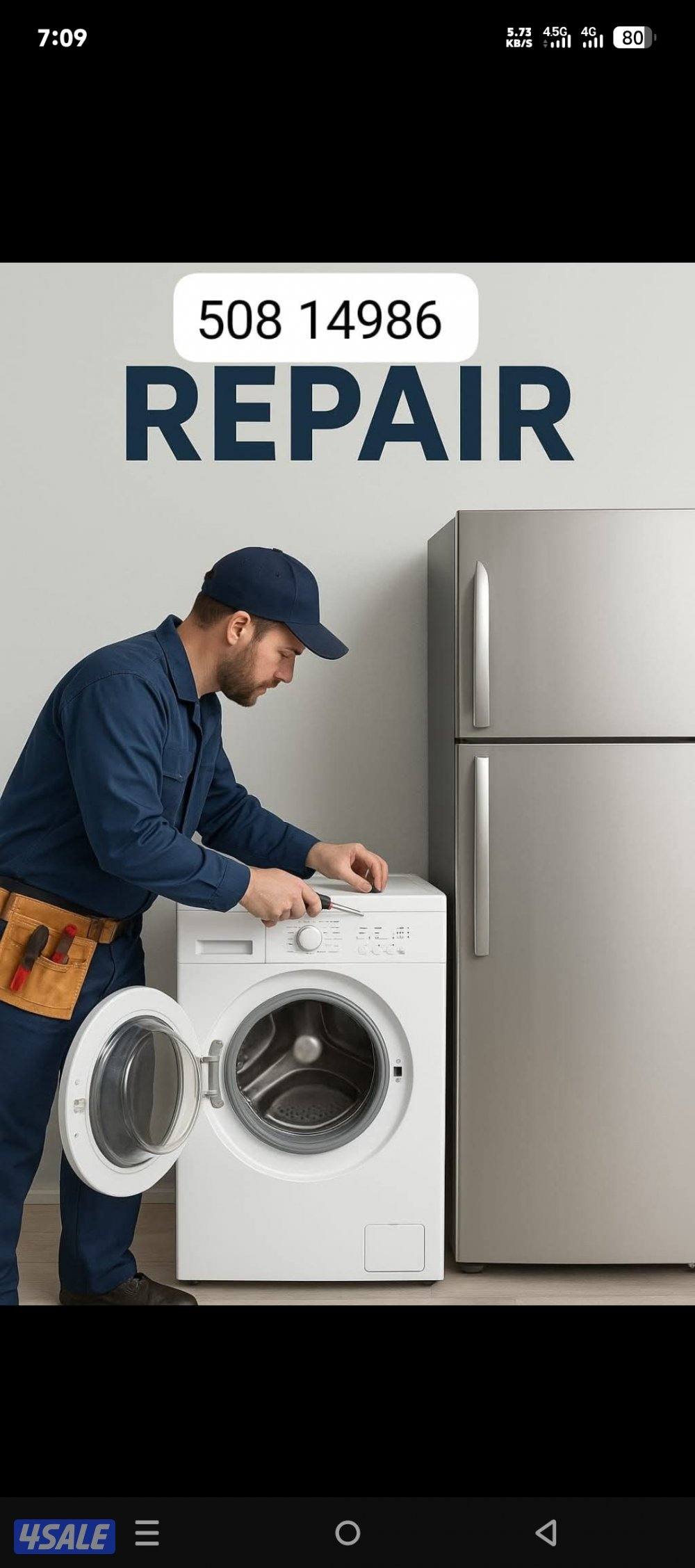 تصليح غسالات و ثلاجات0