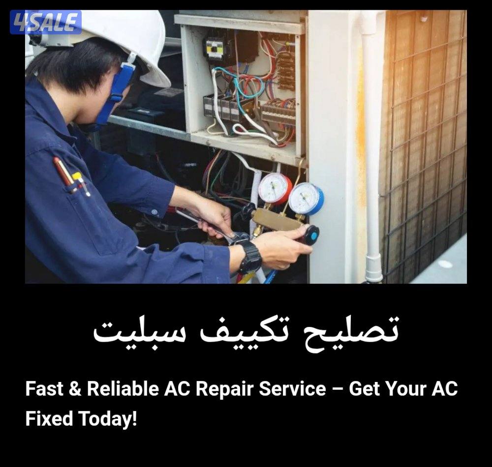 REPAIR REFRIGERATOR AND FREEZER10