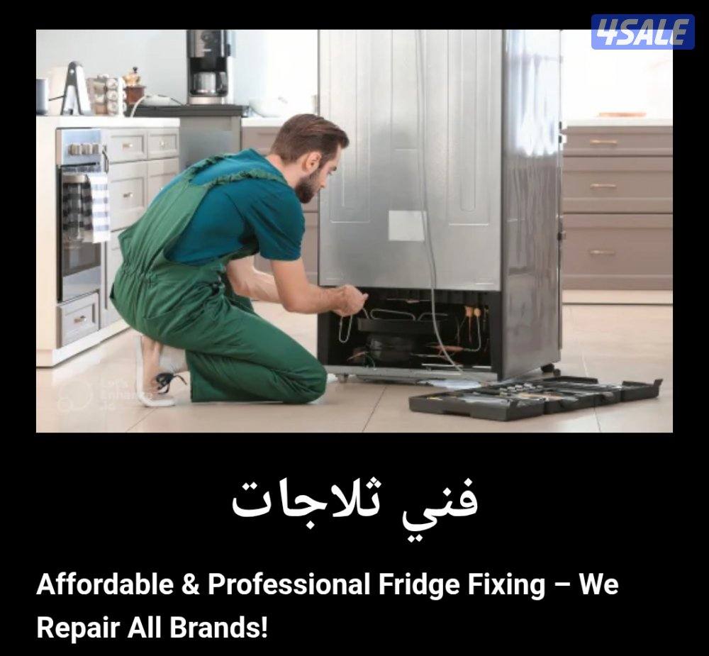 REPAIR REFRIGERATOR AND FREEZER12