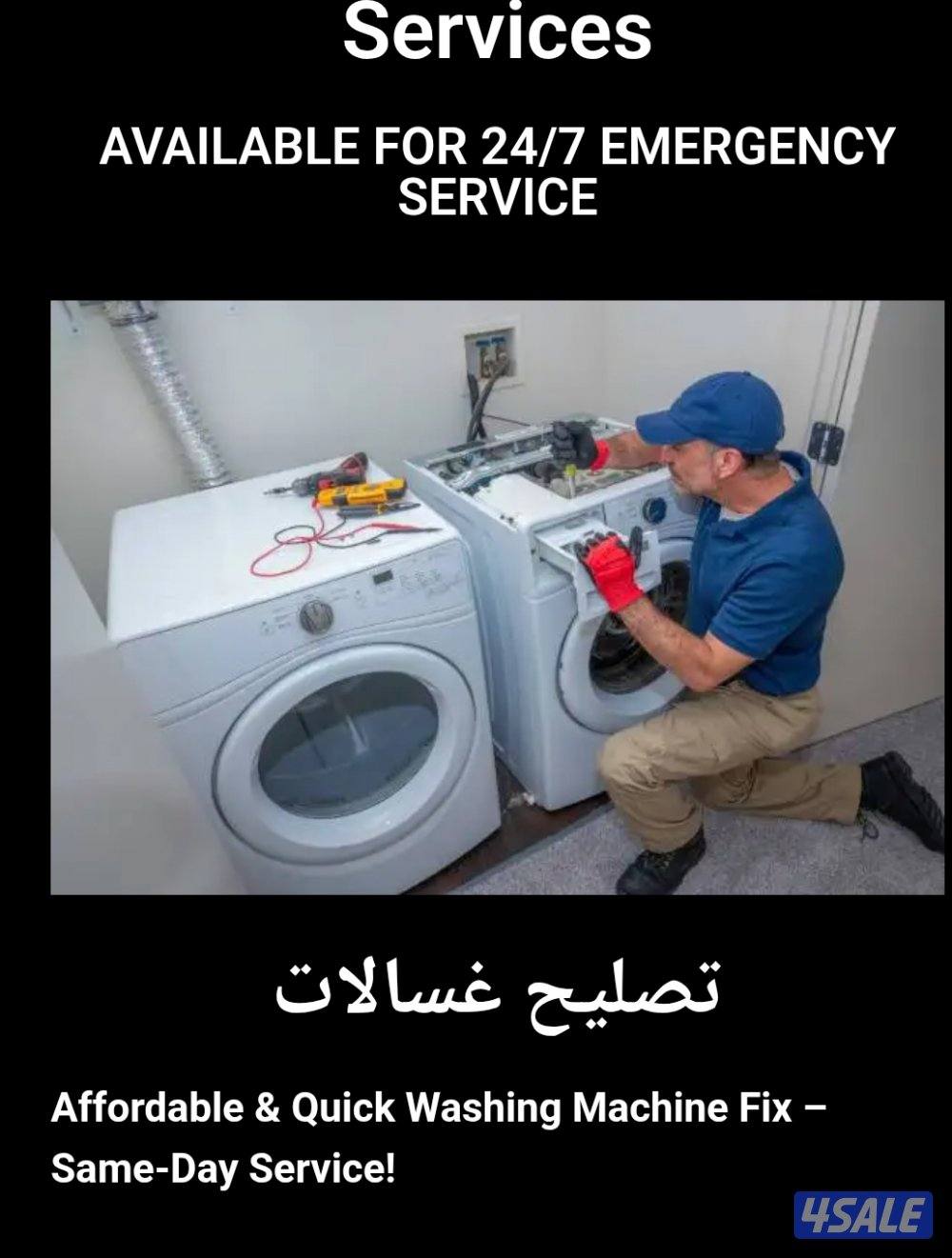 REPAIR HOME APPLIANCES15