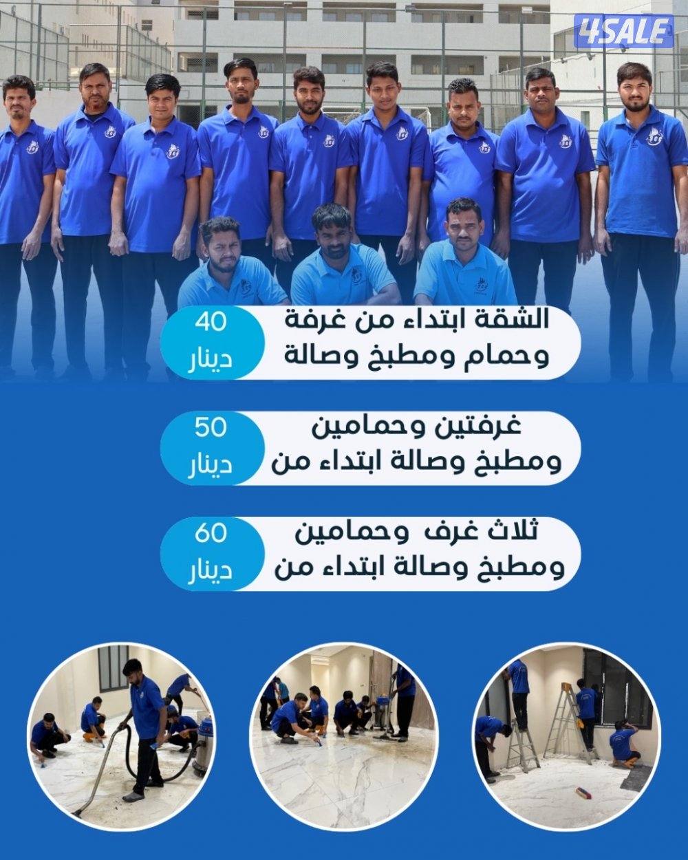 عرض الشتاء وصل ❄️ 25٪ خصم على الكل0