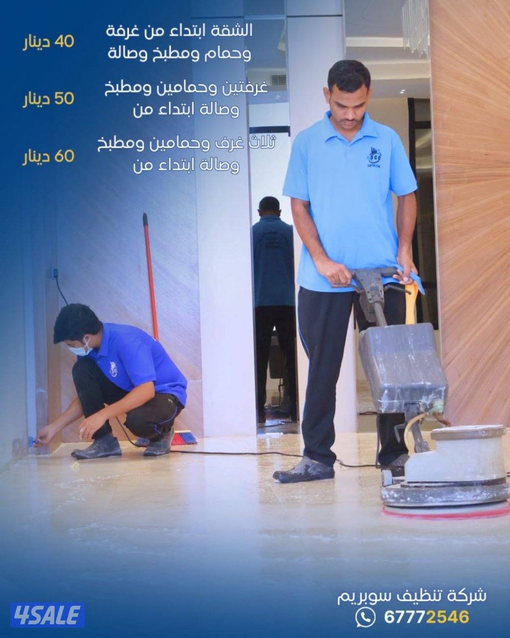 عرض الشتاء وصل ❄️ 25٪ خصم على الكل1