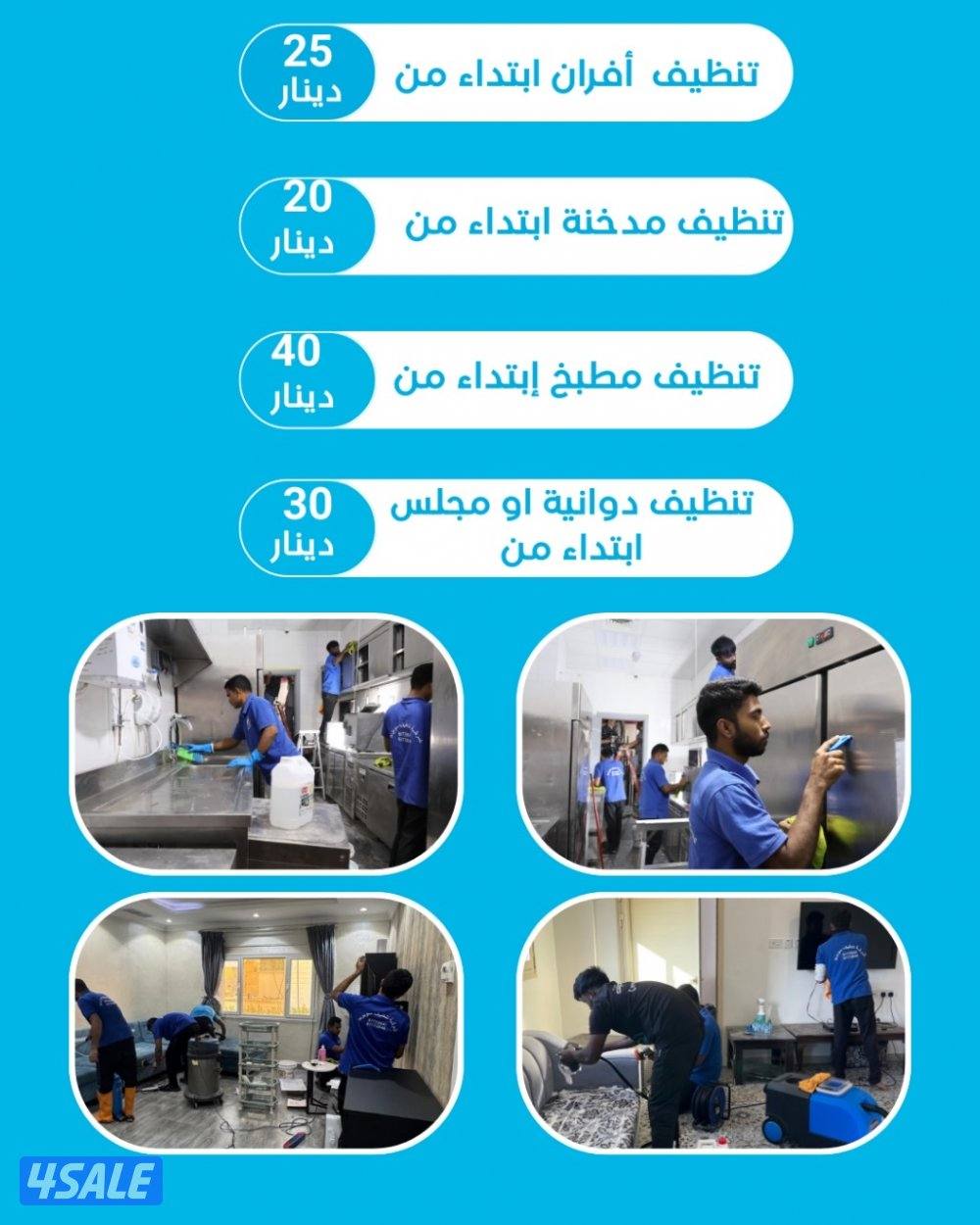 عرض الشتاء وصل ❄️ 25٪ خصم على الكل2