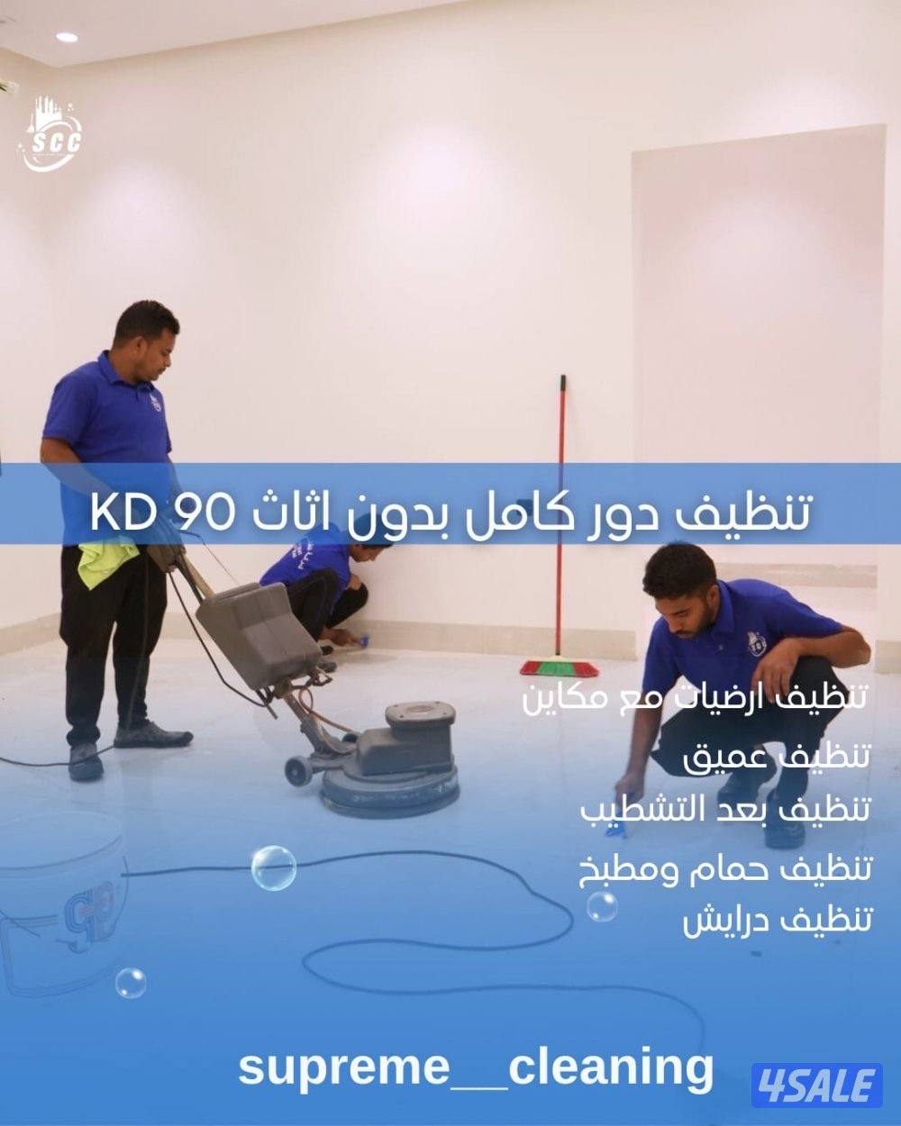 عرض الشتاء وصل ❄️ 25٪ خصم على الكل5