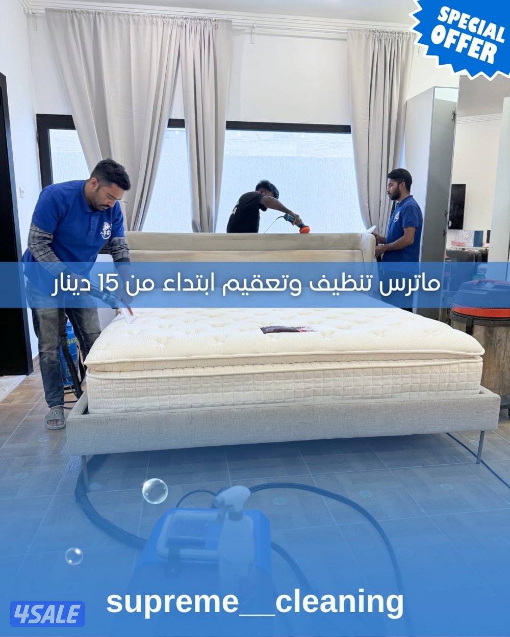 عرض الشتاء وصل ❄️ 25٪ خصم على الكل10