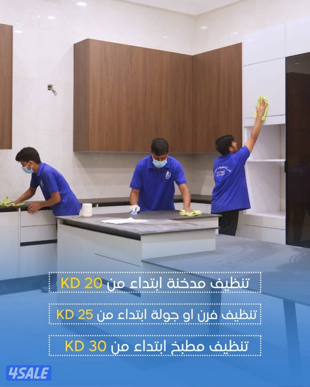 عرض الشتاء وصل ❄️ 25٪ خصم على الكل11