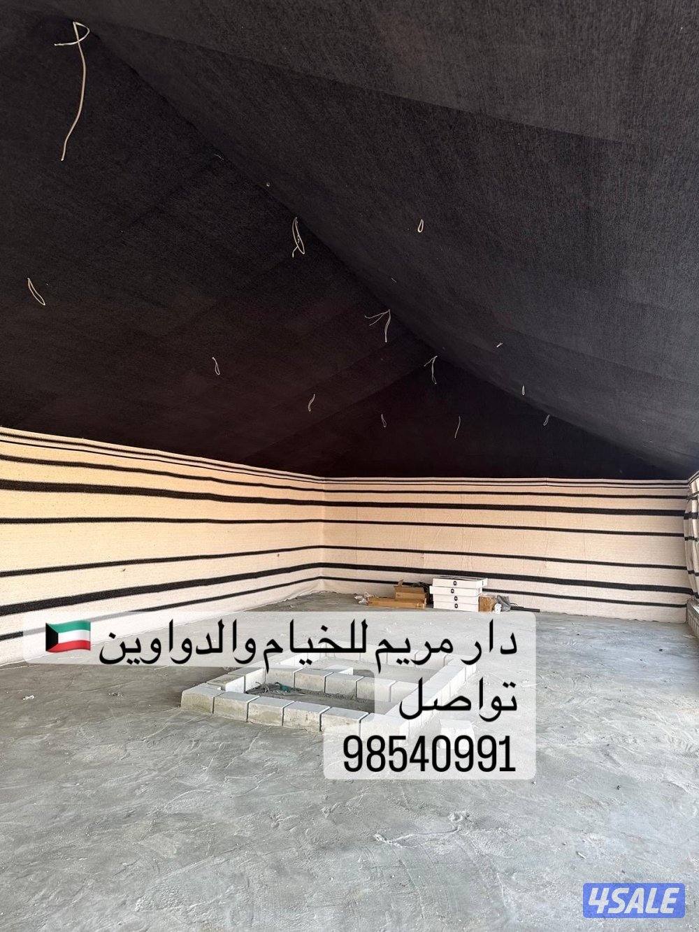 تفصال بيوت شعر ملكي2