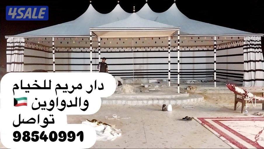 تفصال بيوت شعر ملكي6