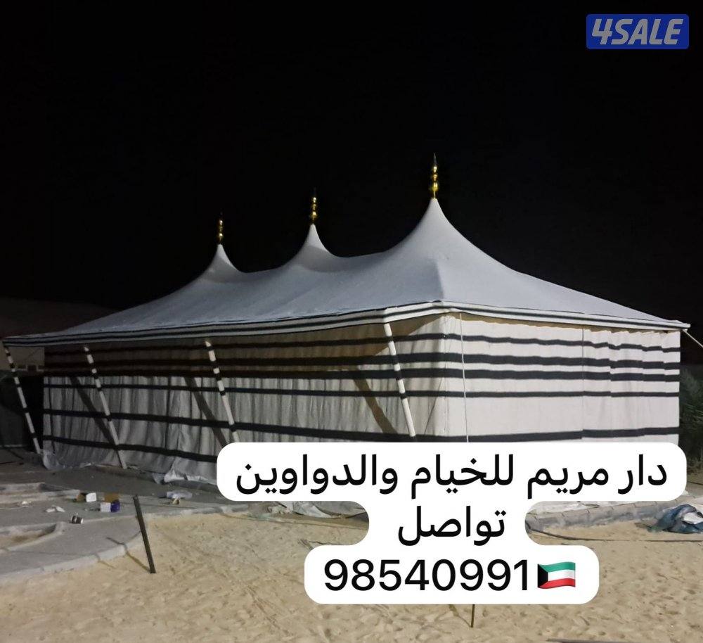 تفصال بيوت شعر ملكي12