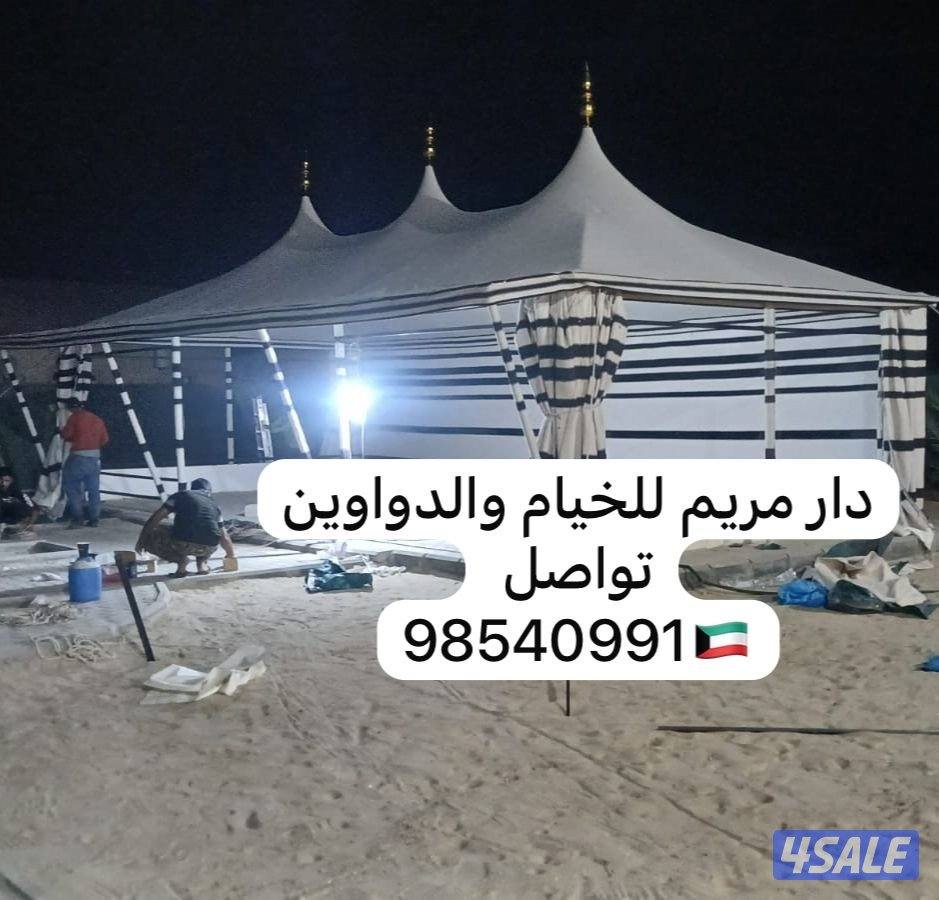 تفصال بيوت شعر ملكي13