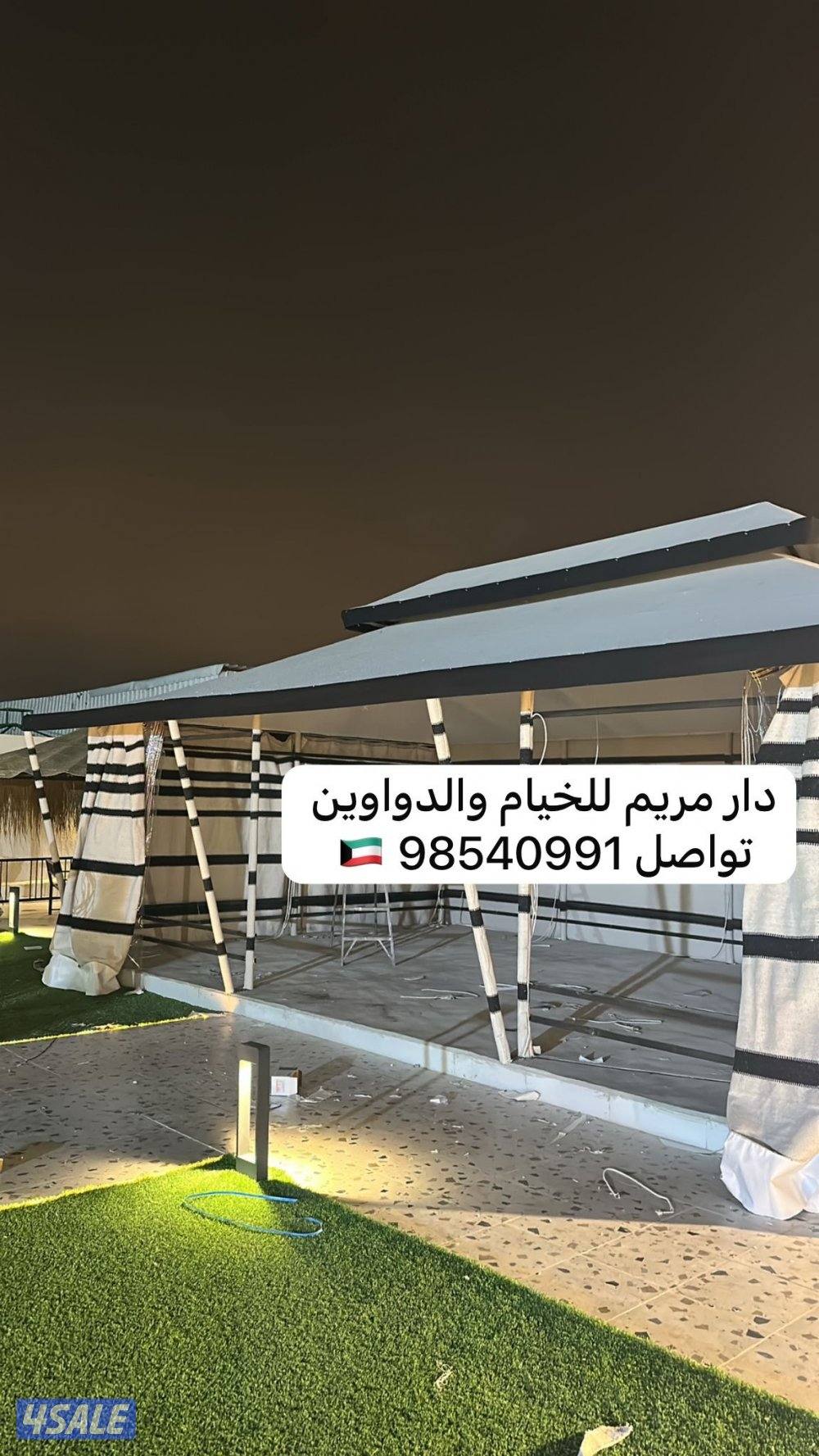 تفصال بيوت شعر ملكي15