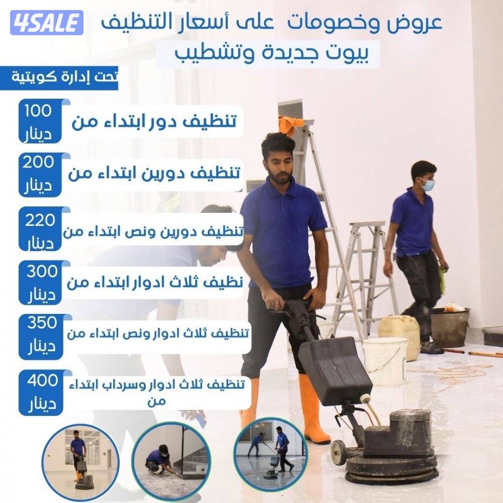 عرض الشتاء وصل ❄️ 25٪ خصم على الكل0