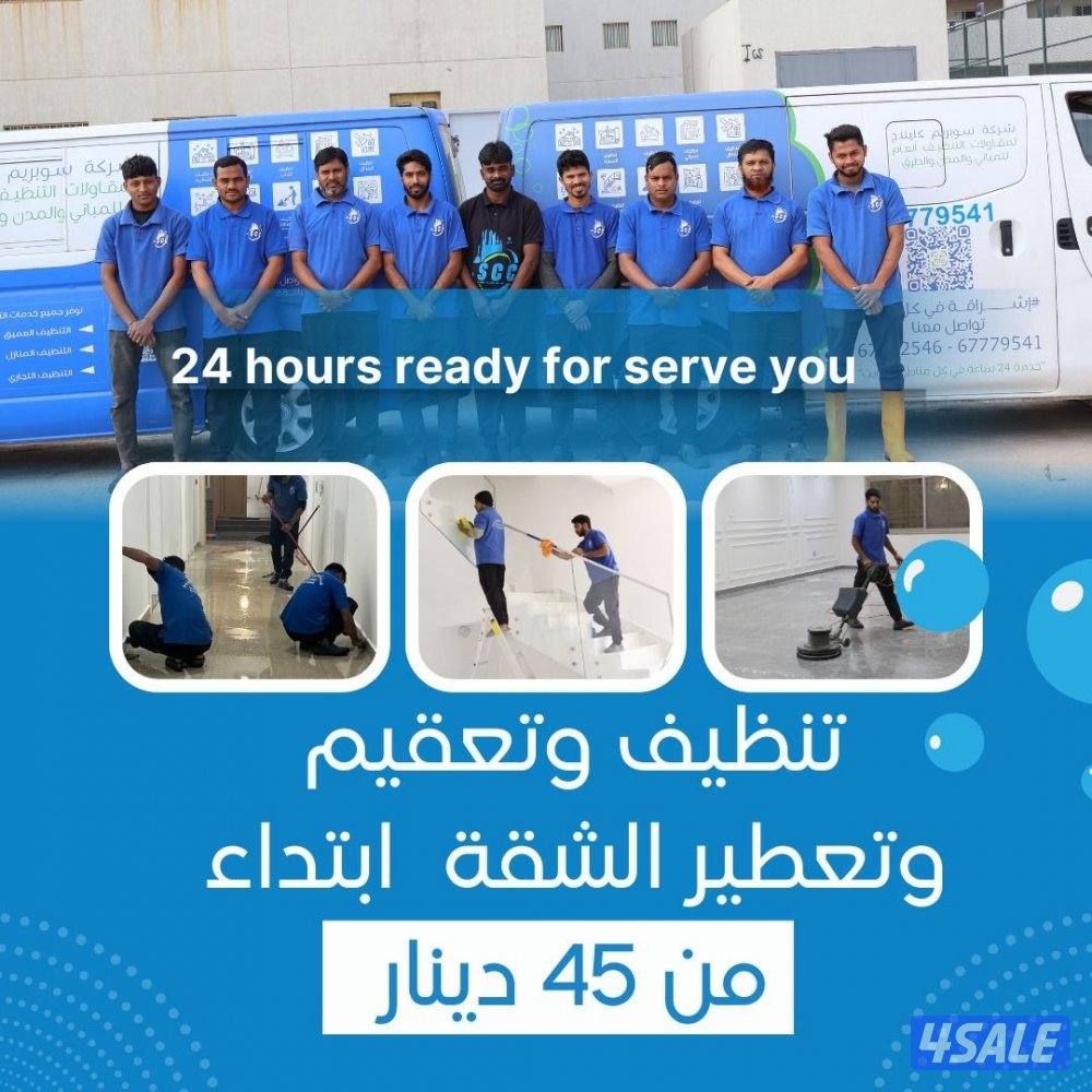 عرض الشتاء وصل ❄️ 25٪ خصم على الكل1