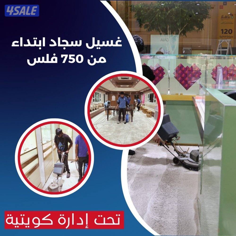 عرض الشتاء وصل ❄️ 25٪ خصم على الكل2