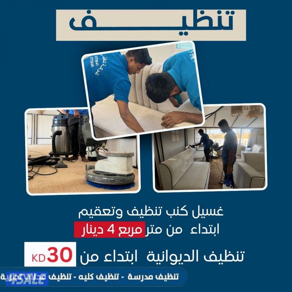 عرض الشتاء وصل ❄️ 25٪ خصم على الكل3