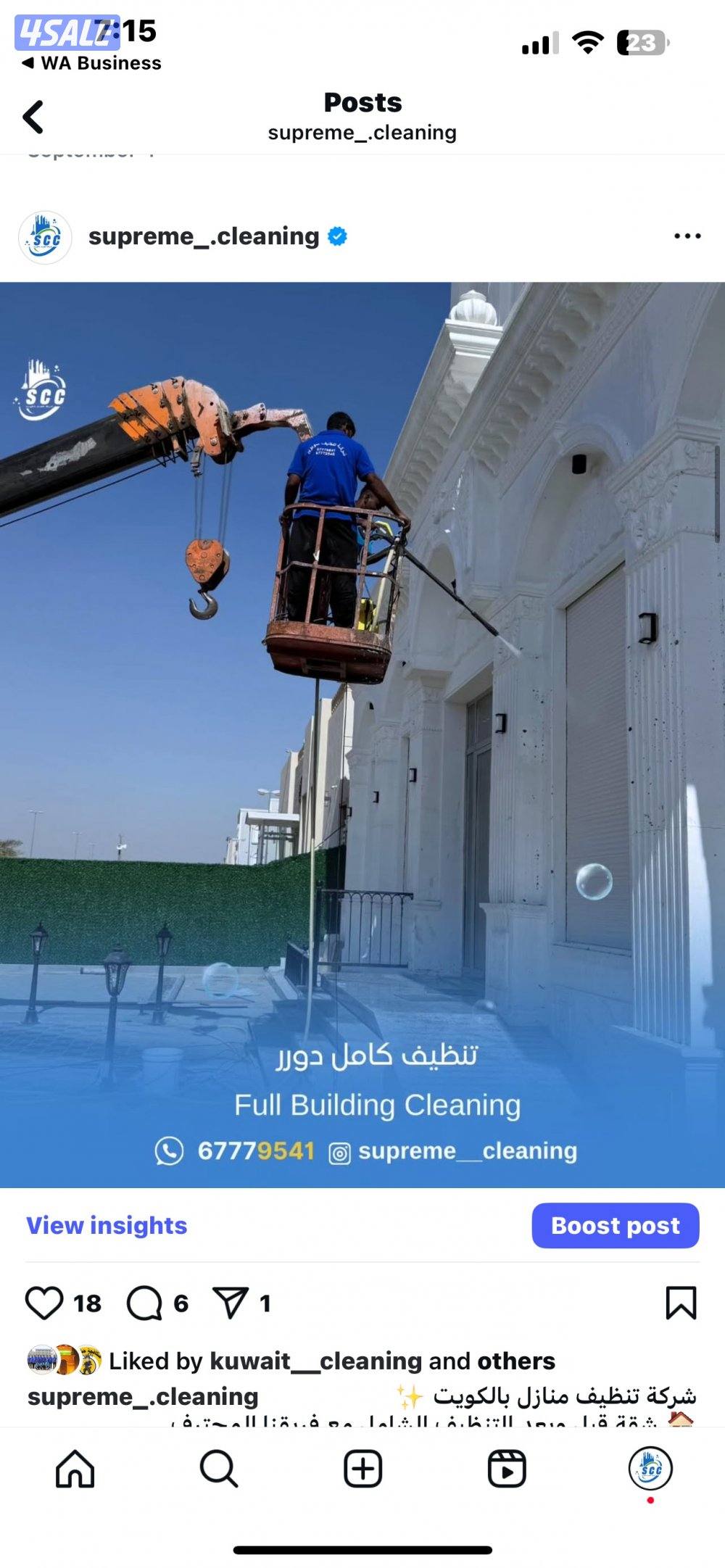 عرض الشتاء وصل ❄️ 25٪ خصم على الكل5