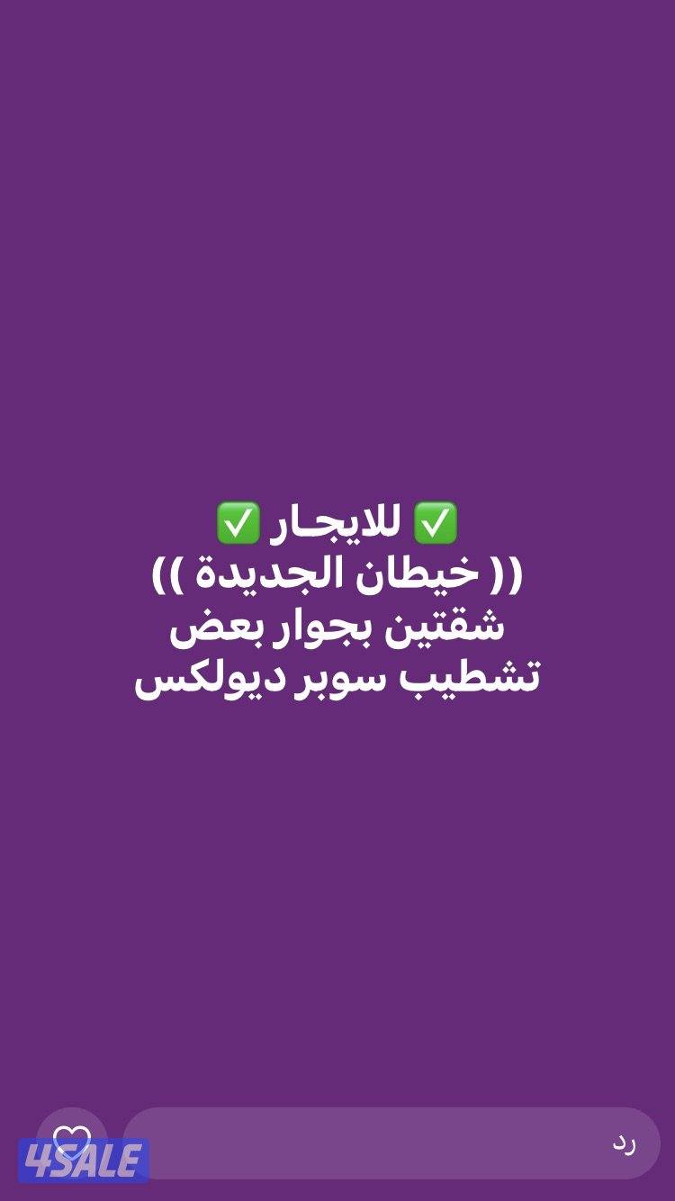 شمال غرب الصليبخات/ جابر الاحمد / النسيم الجديدة/ المطلاع7