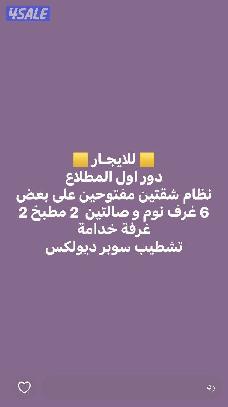 شمال غرب الصليبخات/ جابر الاحمد / النسيم الجديدة/ المطلاع6