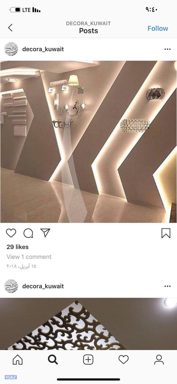 ديكور جبسم بورد ديكور جبس7