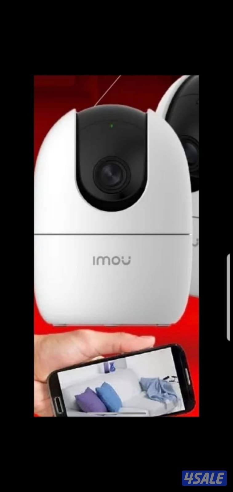 كاميرات مراقبه راقب بيتك ممتلكاتك ع تلفون بالدوام مسافر صوت صوره سبيكر2