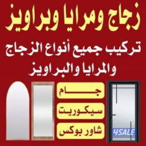 glass door shower box partition aluminium Doors windows shatr glass0