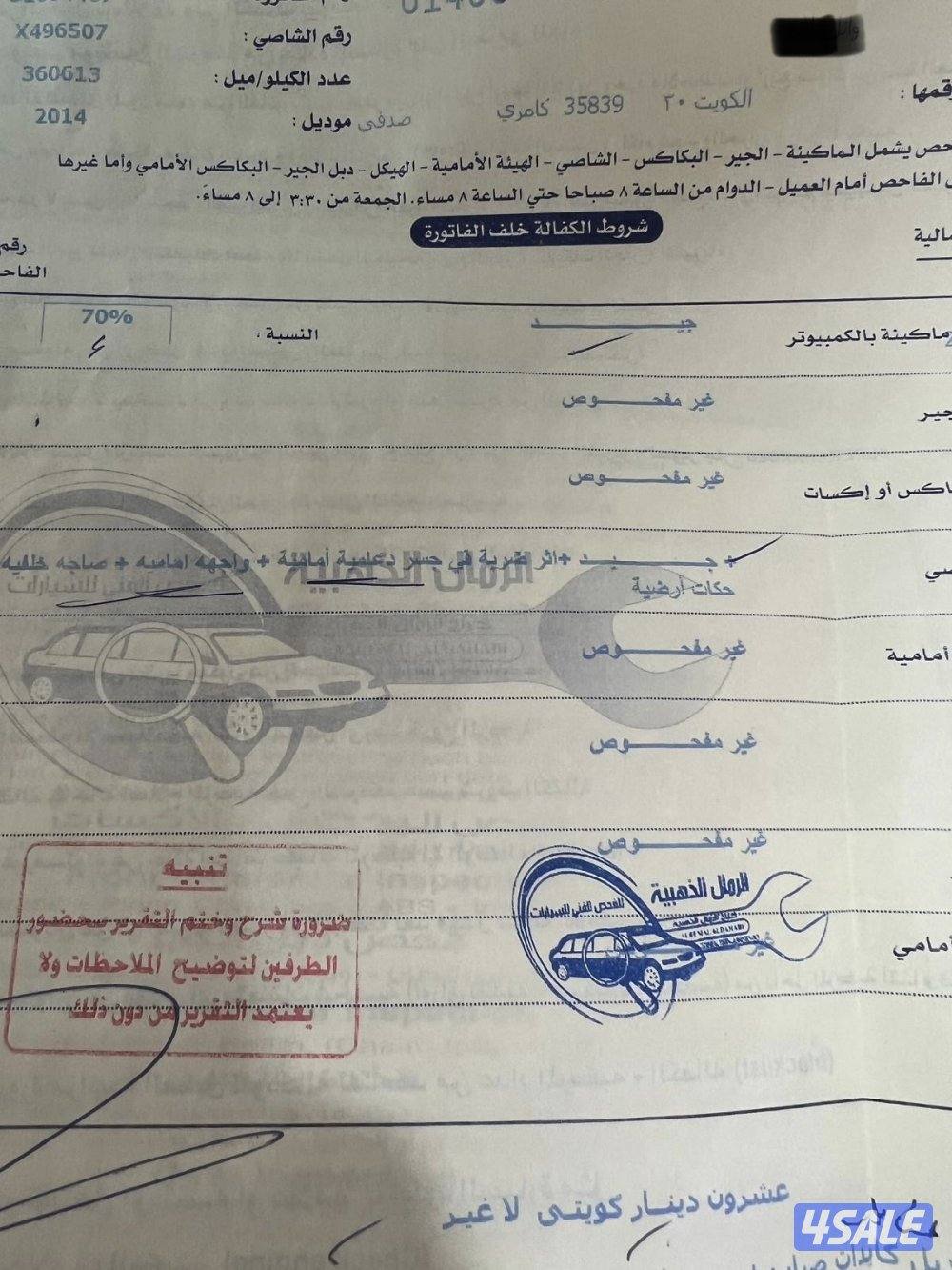 كامري صدفي كامل مواصفات 20148