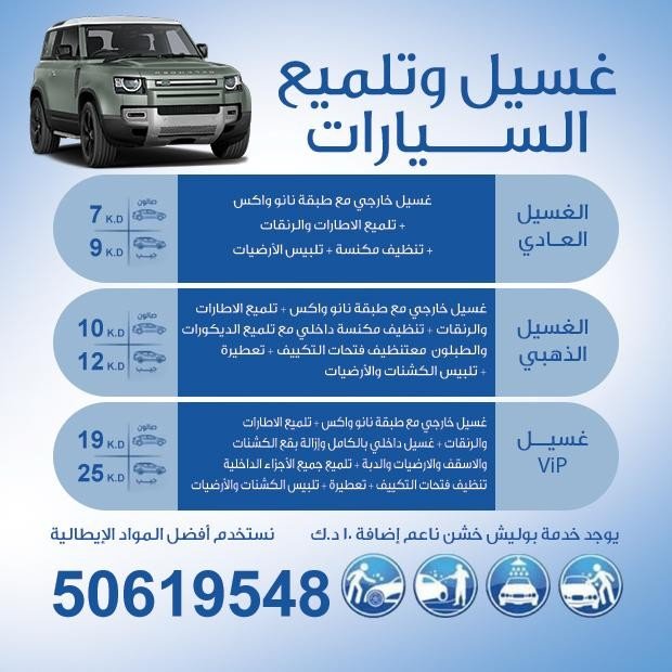 خالد/ مشترك البحث0