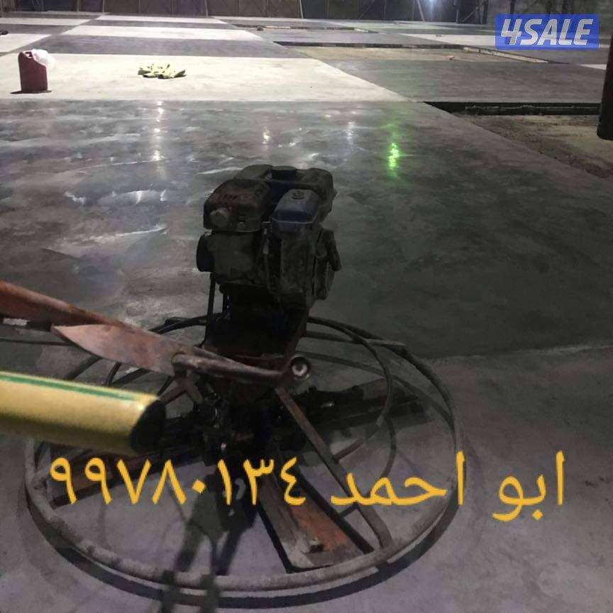 مقاولات وترميمات عامه وعازل وجيتاروف4