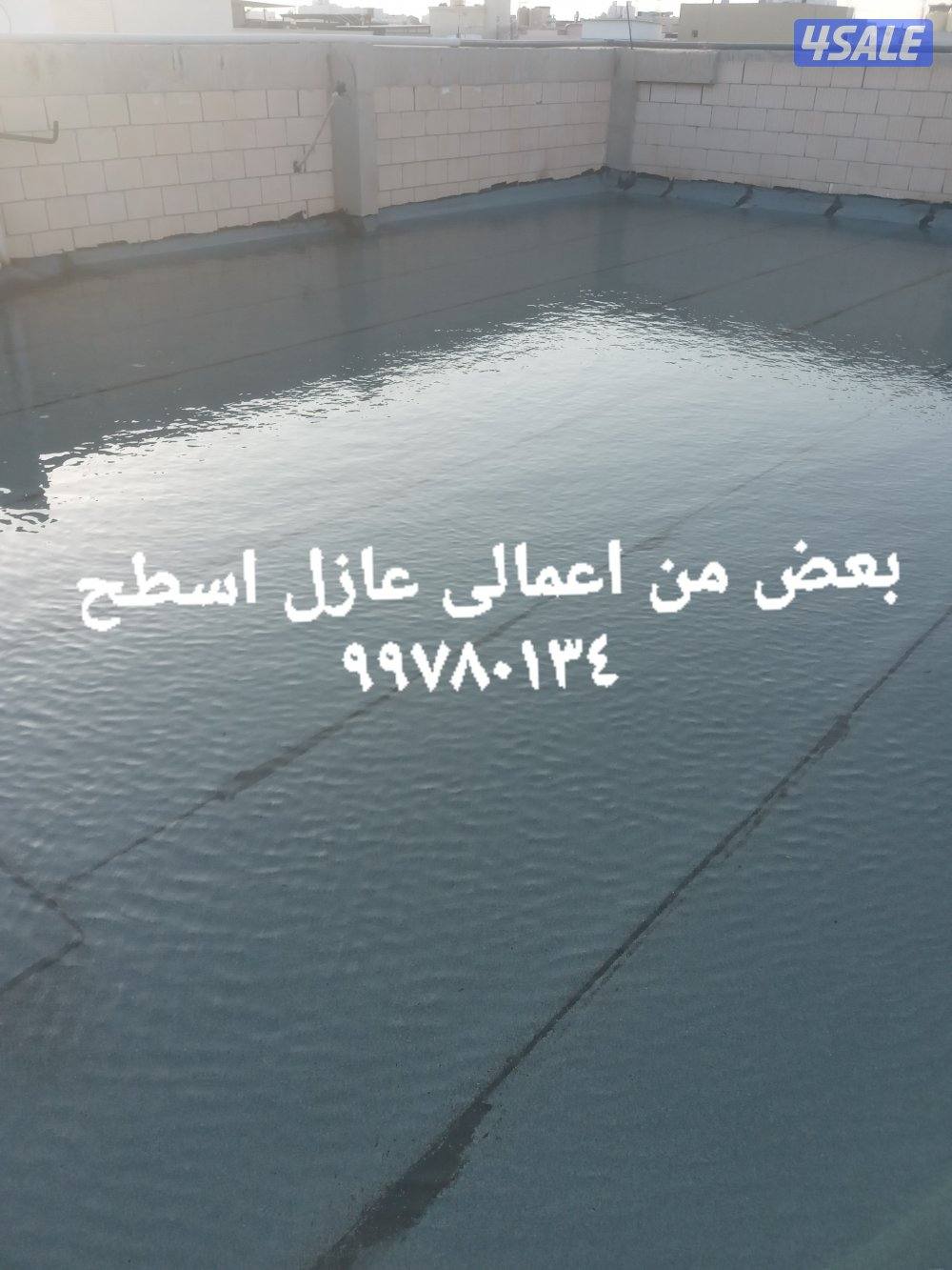 مقاولات وترميمات عامه وعازل وجيتاروف9