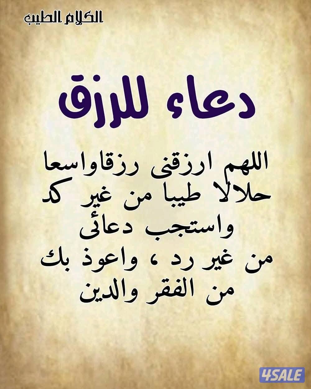 مقاولات وترميمات عامه وعازل وجيتاروف14