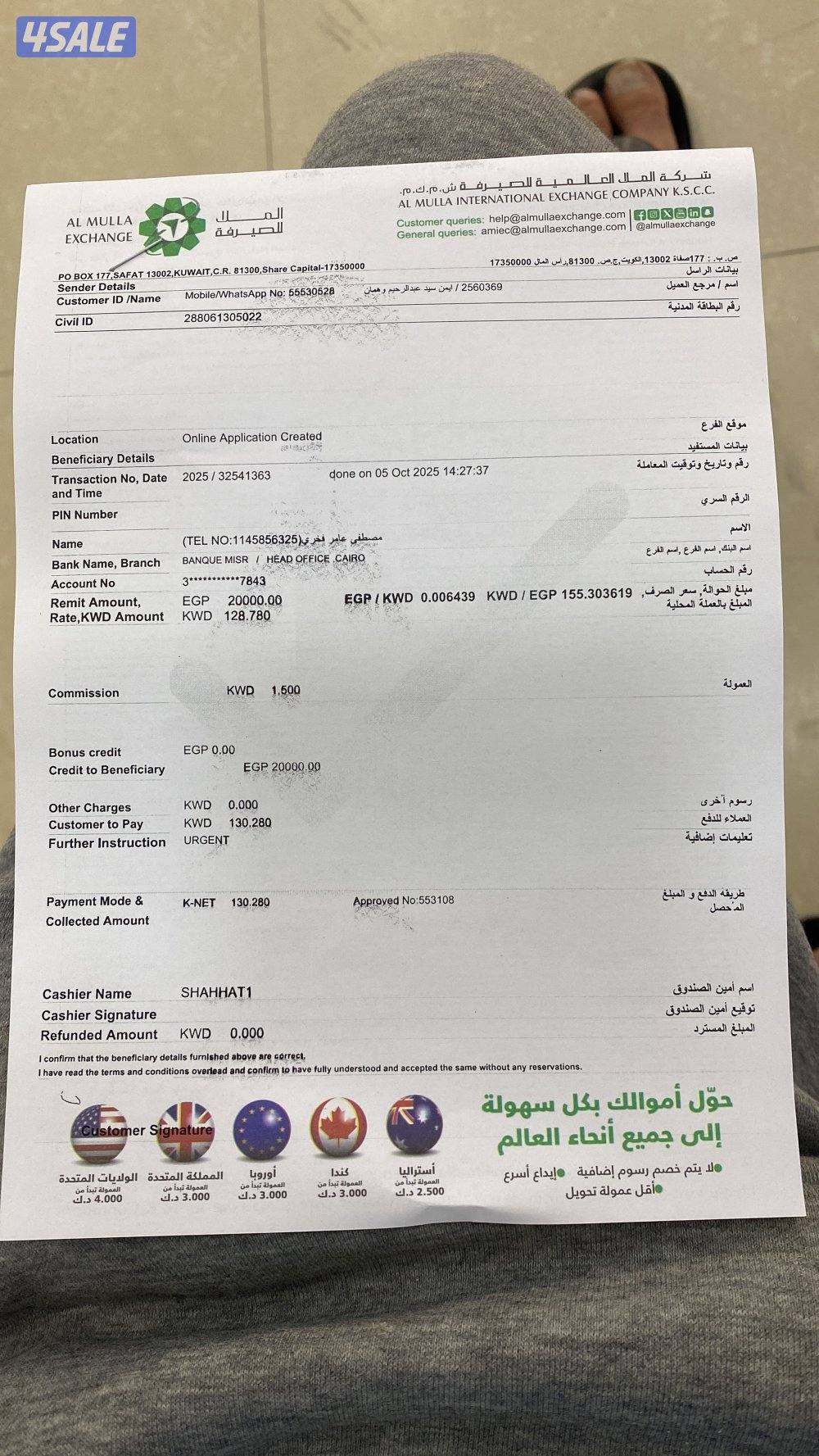 فني صحي 24ساعه 🚽🚿🛀ابو اسامه2