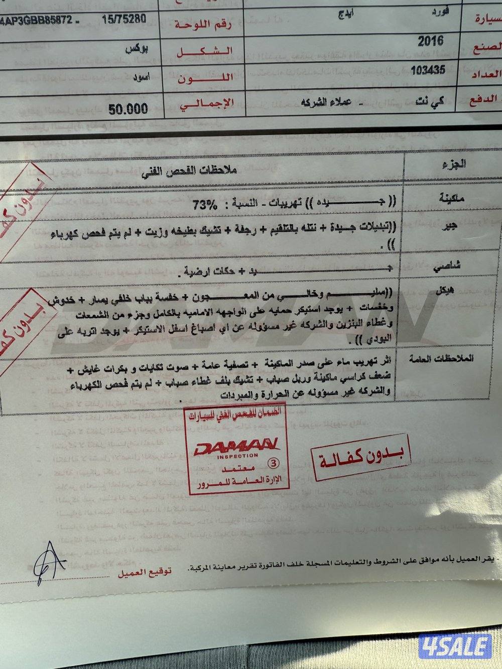 للبيع فورد كامل مواصفات sport1