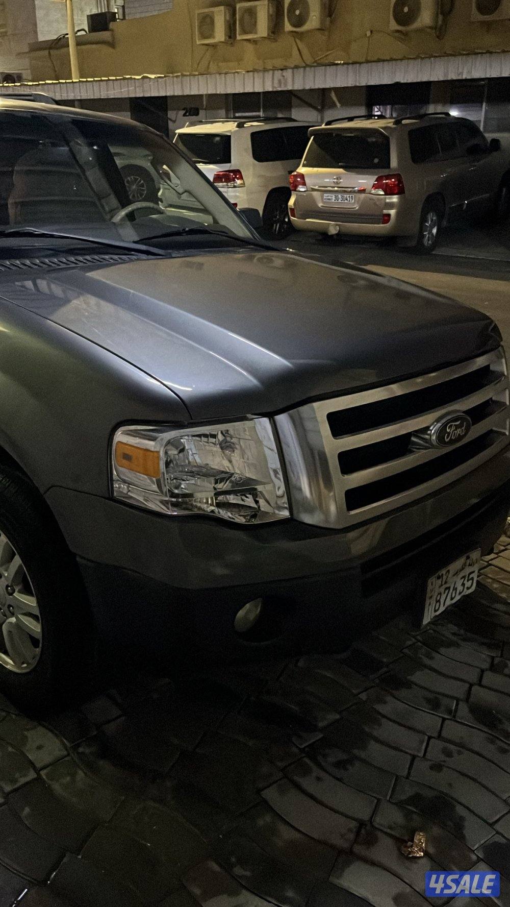 اكسبدشن 20131