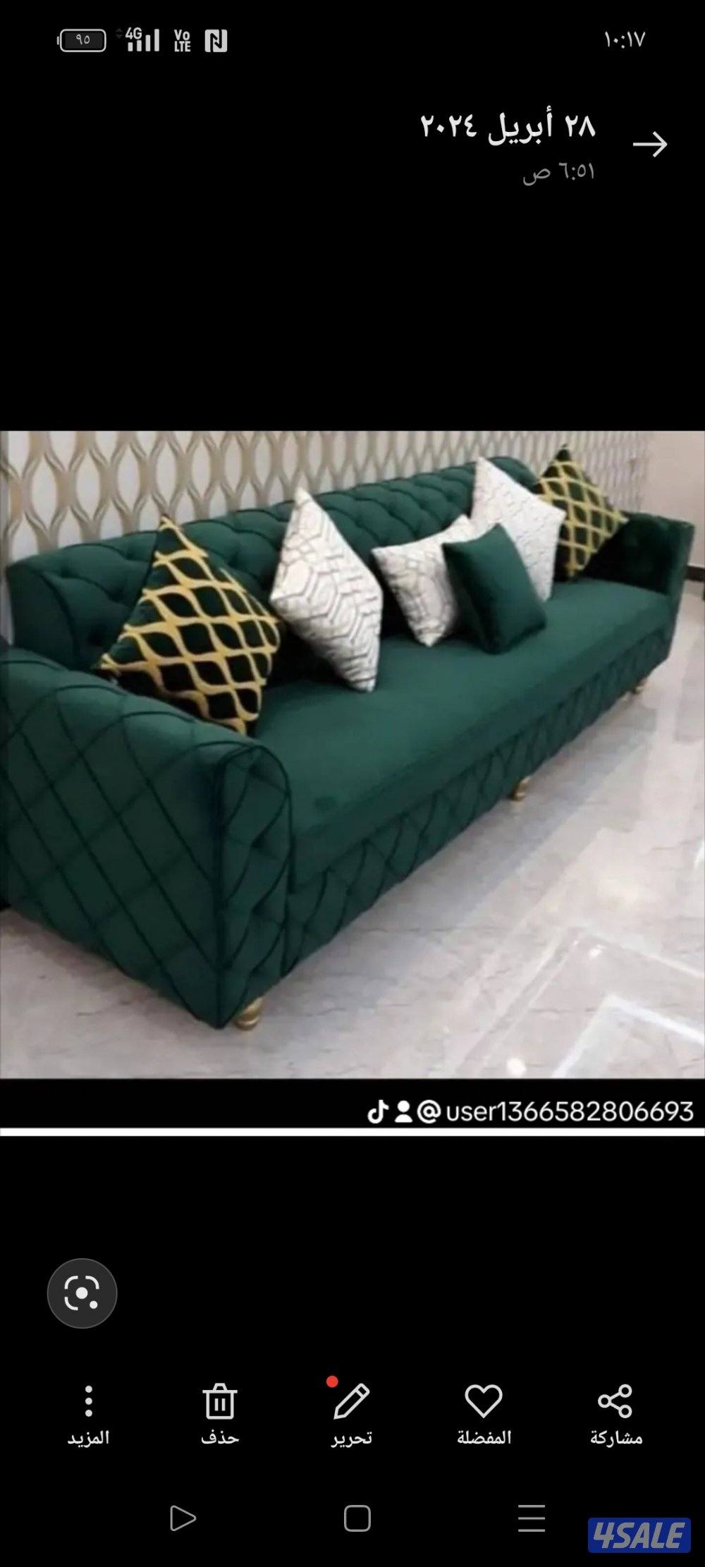 الضجيج الفروانية1