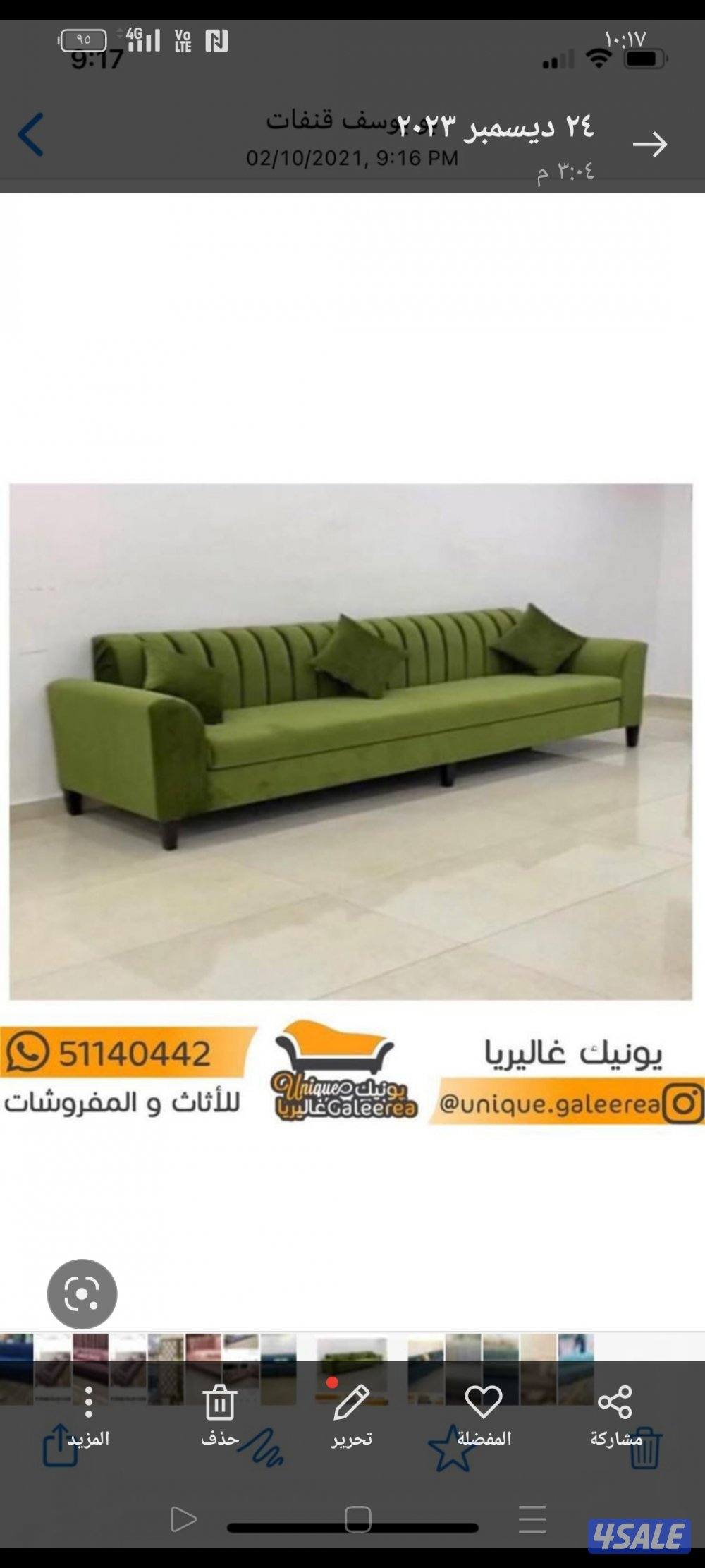 الضجيج الفروانية2