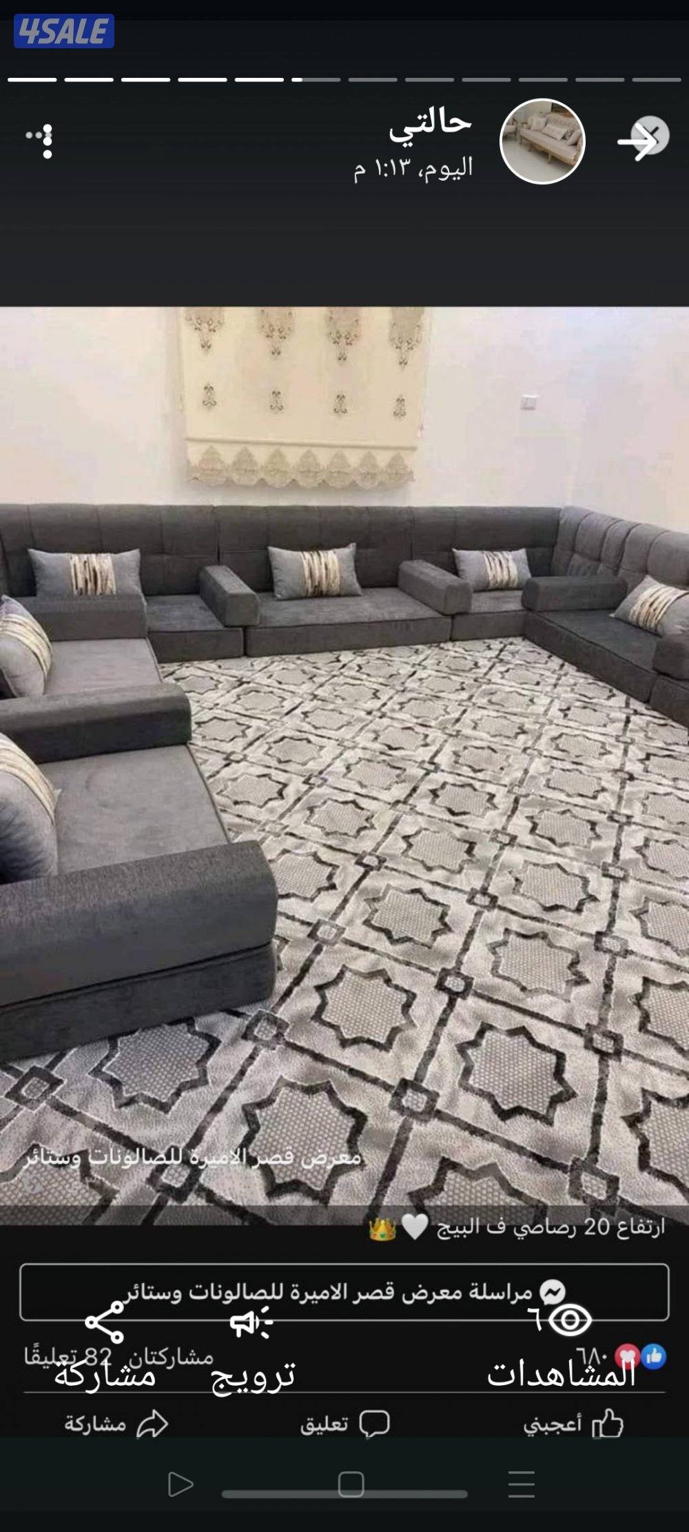 الضجيج الفروانية6