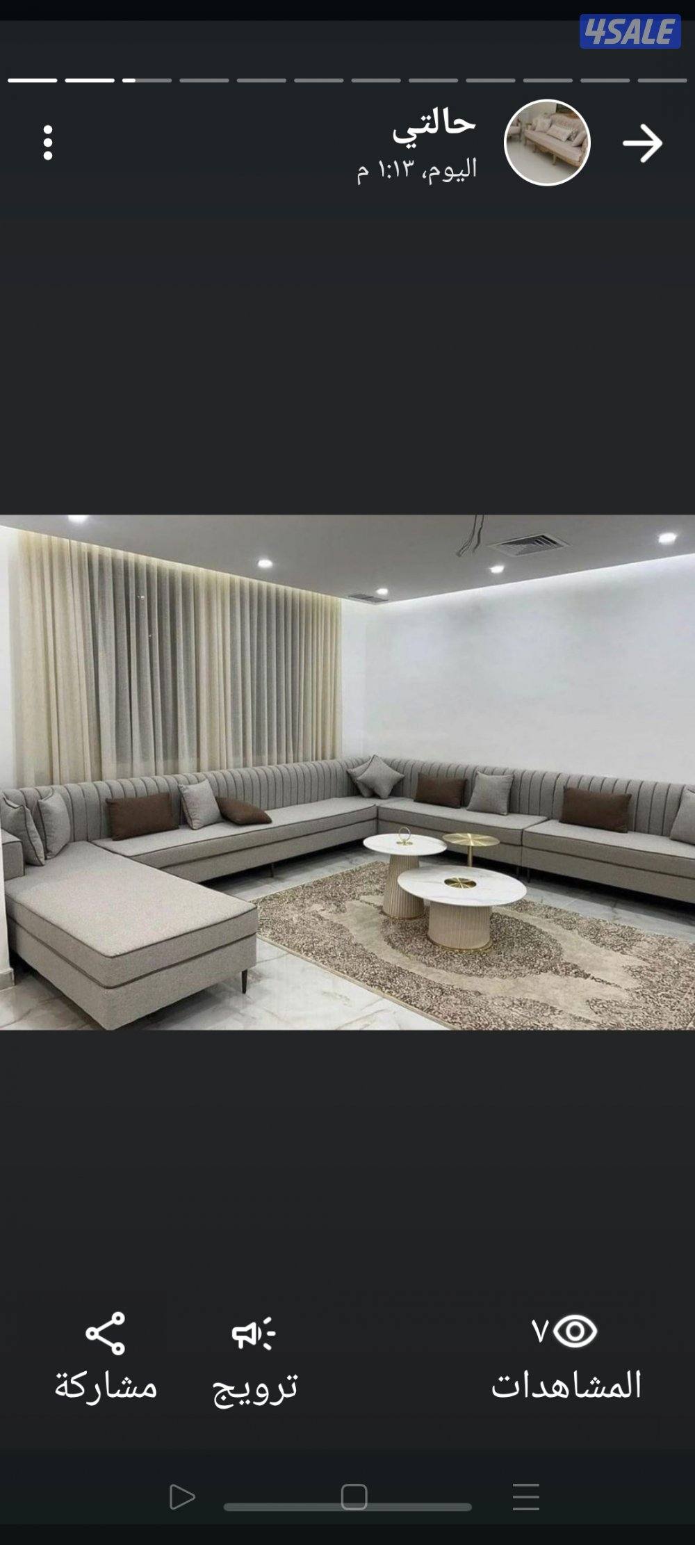 الضجيج الفروانية7