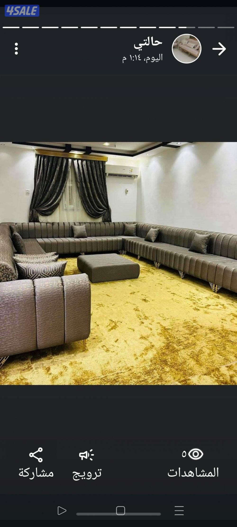 الضجيج الفروانية9