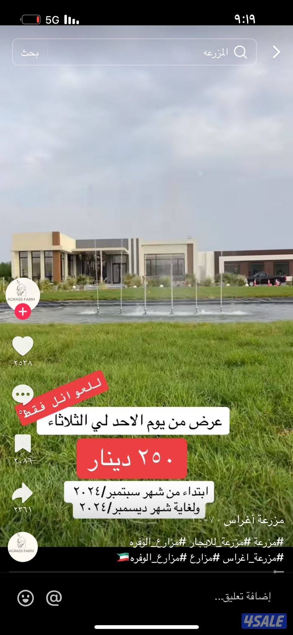 مقاول ابو رحيل اسوي مباني في العبدلي والوفره وكبد جميع مناطق الكويت2