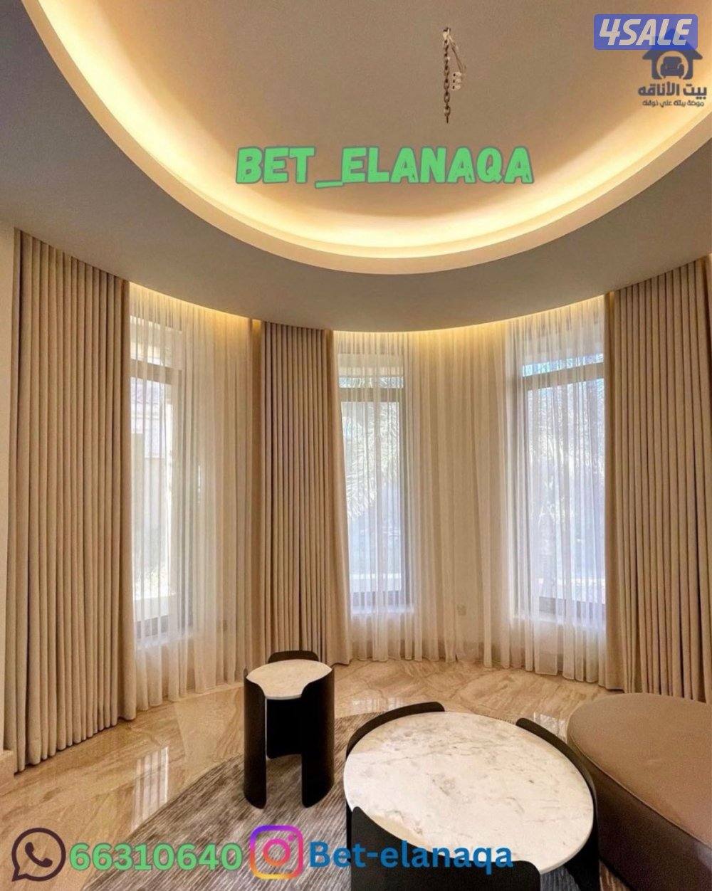 تفصال جميع انواع الستائر بافضل الاسعار0