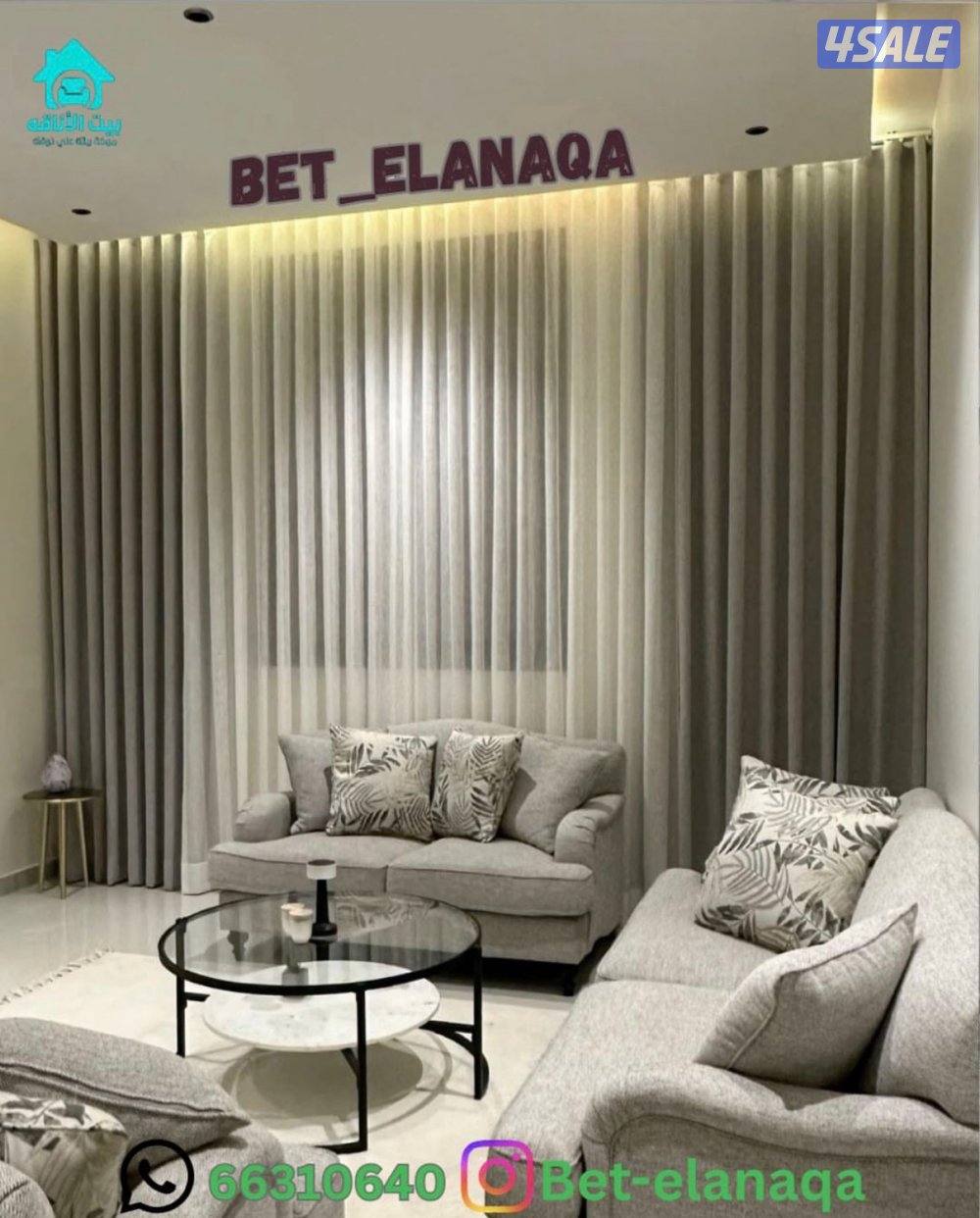 تفصال جميع انواع الستائر بافضل الاسعار1